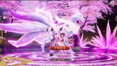 阴阳晴雅集手游官方最新版图3