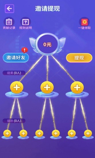 猜猜什么歌红包版图片2