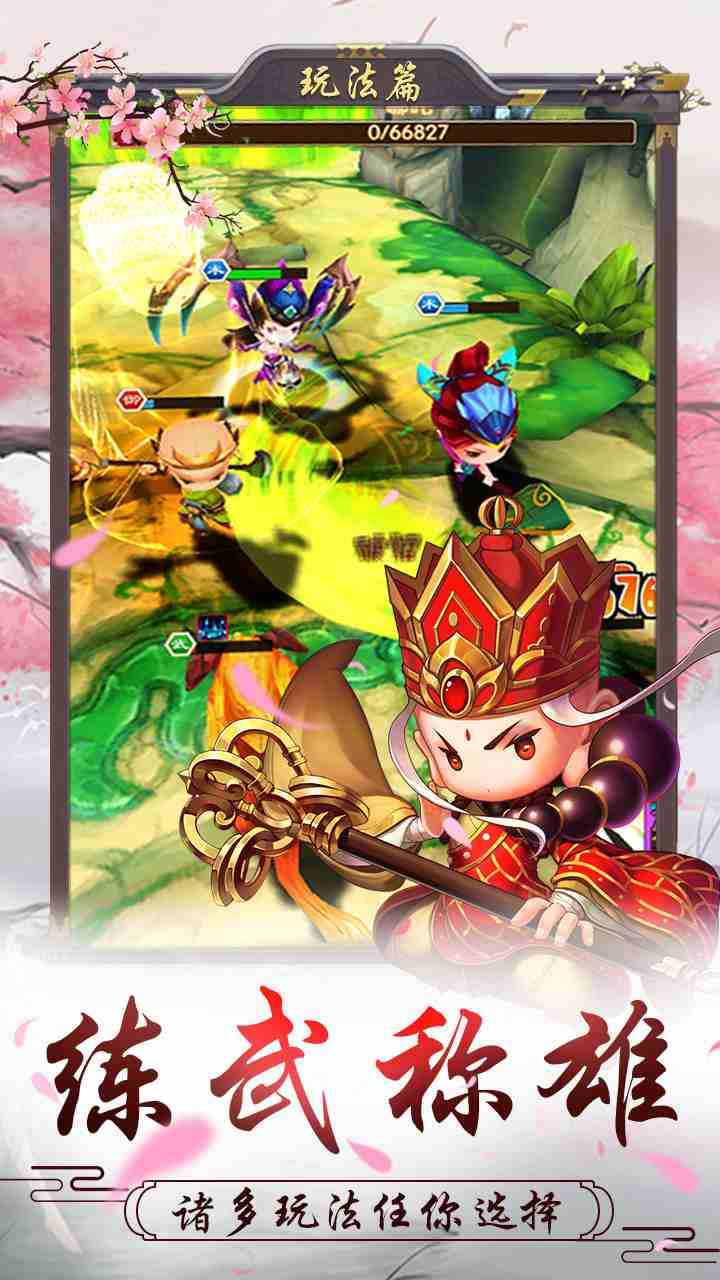 奇妙的妖精传说游戏安卓汉化版图1