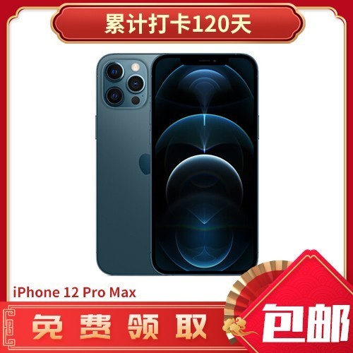 新日宝app图1