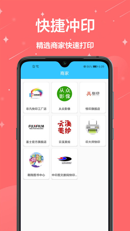 证件照制作免费app图3