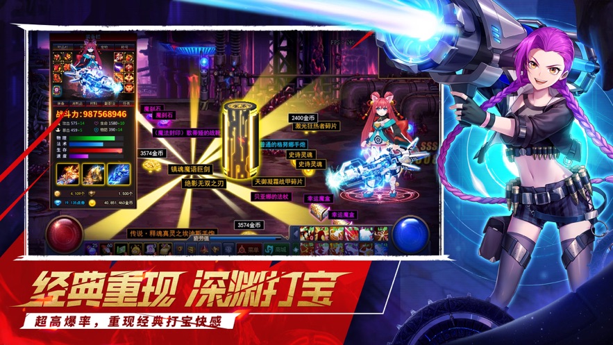 地城觉醒热血格斗手游图1
