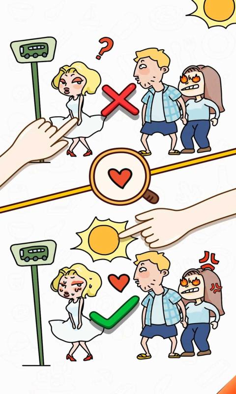 脑筋转弯了吗游戏官方安卓版图3
