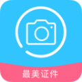 证件照制作免费app