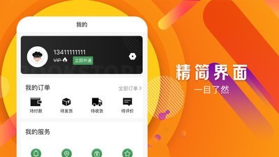 一元奖多多app图1