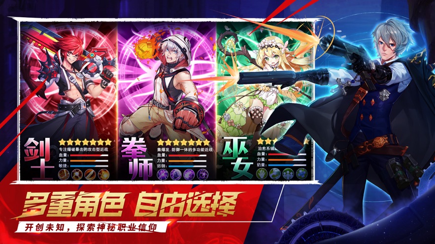 地城觉醒热血格斗手游图片1