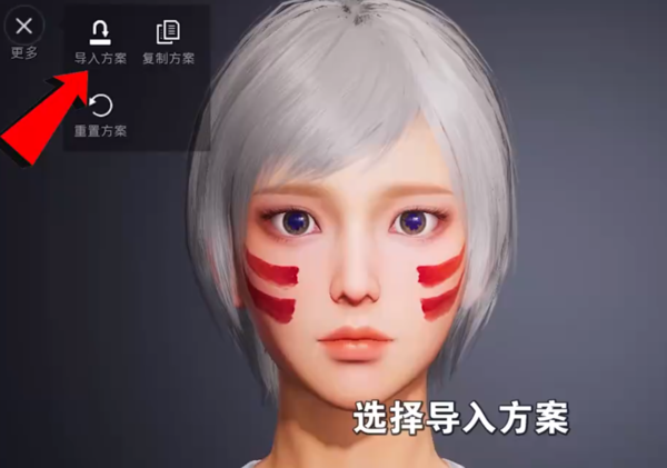和平精英大眼睛代码图3