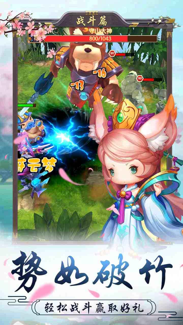 奇妙的妖精传说汉化版图片1