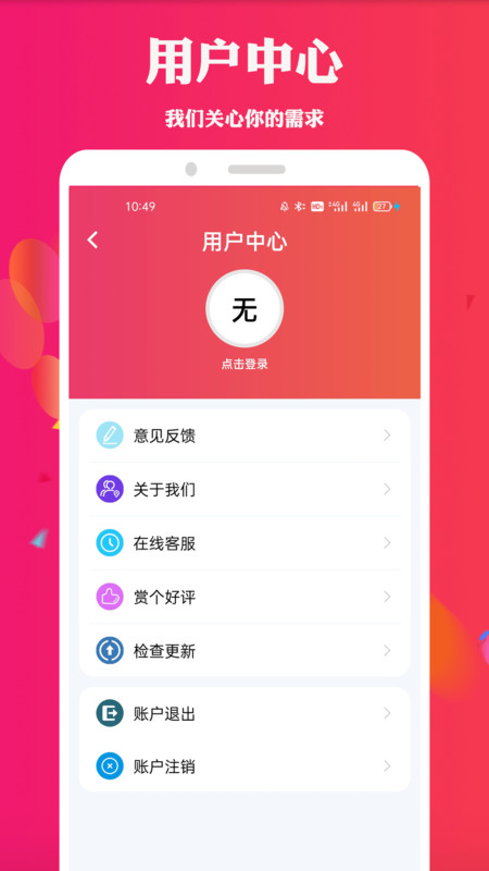 真坚持电影app图2