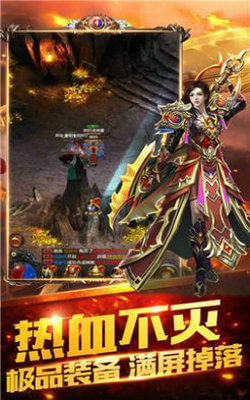 原始神器高爆传奇手游官方安卓版图1