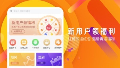 一元奖多多app图3