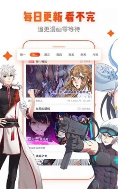 绅士动漫网手机版图2