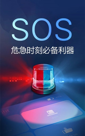 手电筒蹦迪app图2