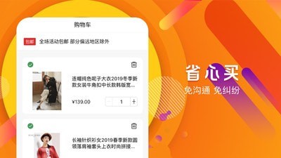 一元奖多多app图片1