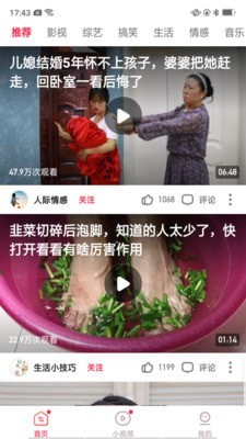 红云视频极速版app官方下载图1