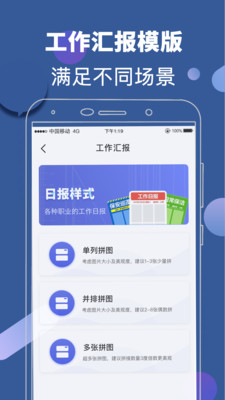 元道相机app官方版图3