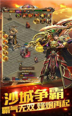 原始神器高爆传奇手游官方安卓版图3
