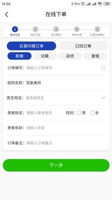 米瓷app图片2