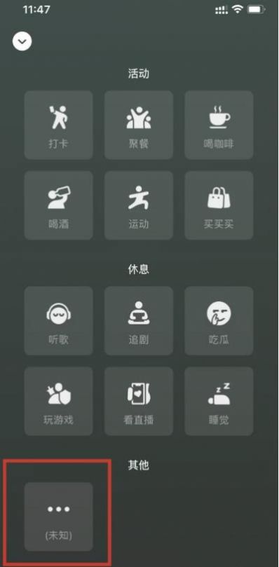 微信8.0状态视频素材图1