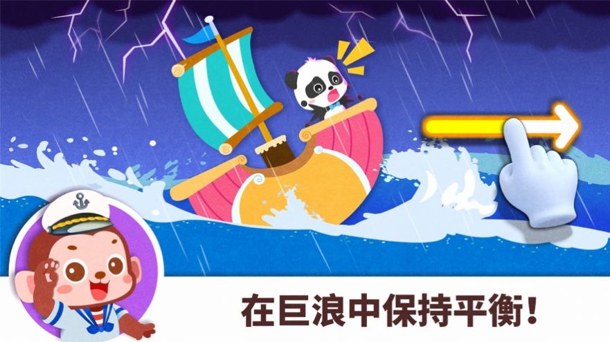宝宝巴士职业体验游戏图3