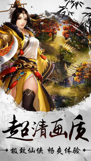将夜之最强刀圣手游图片2