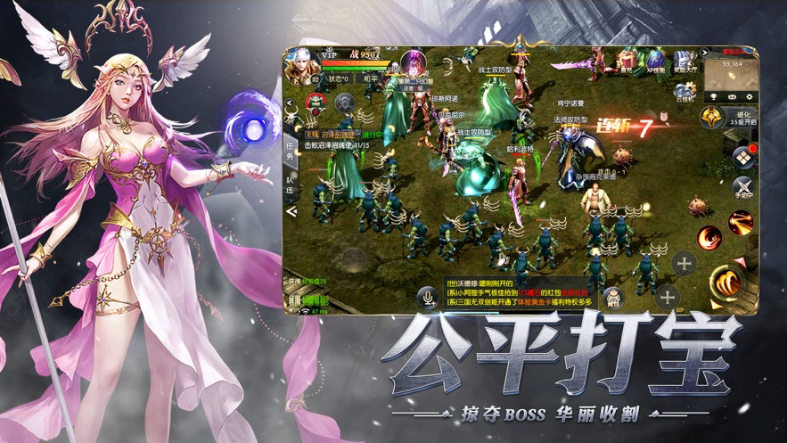 魔法大天使手游官方正式版图3