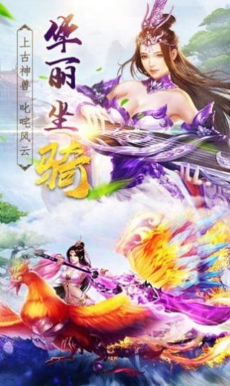 极道寻源手游官网版图1