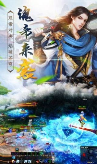 极道寻源手游官网版图3
