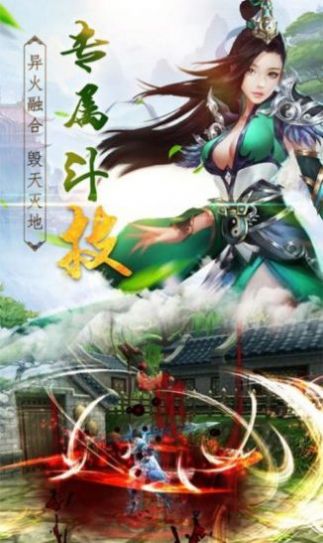 极道寻源手游官网版图2