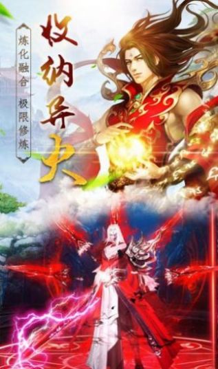 极道寻源手游图片1