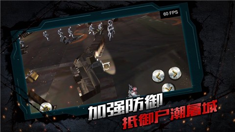 末日堡垒生存战争手游图片1