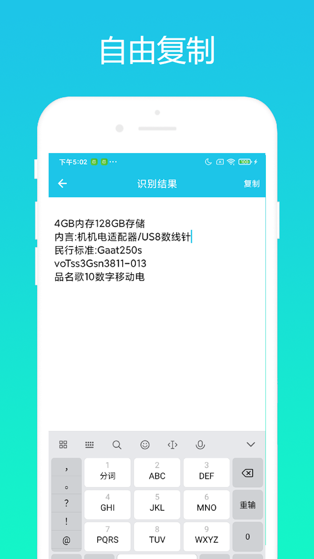 小奕AI相机app官方版图3