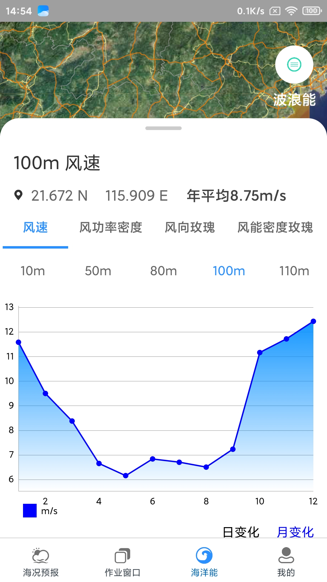 海安康app最新版图1