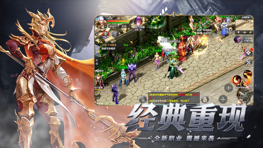 魔法大天使官方版图片1