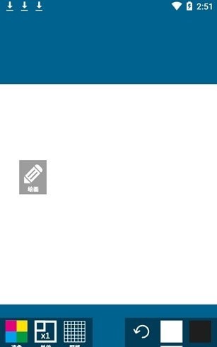 手机像素绘图app官方版图1