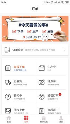 米瓷图2