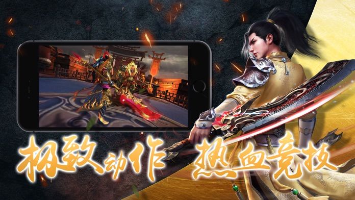 神将三国之召唤万将游戏图片2
