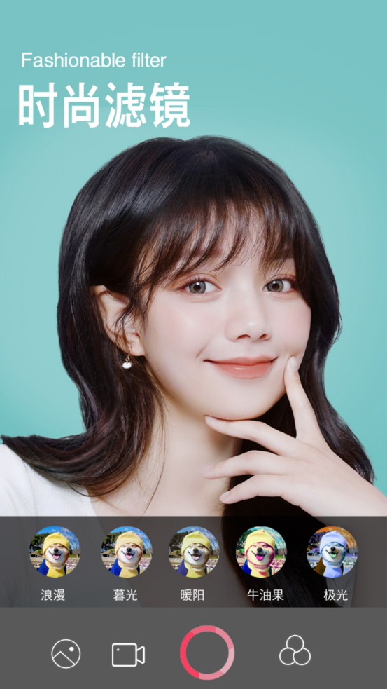 美图手机相机app图1