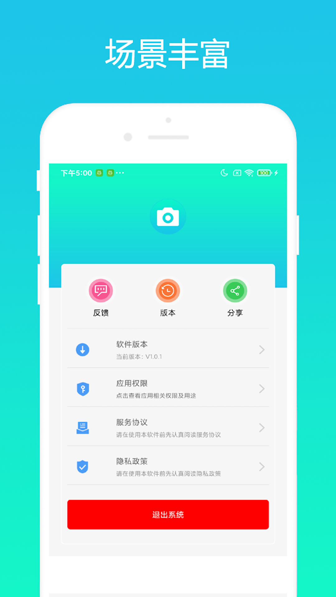 小奕AI相机app官方版图1