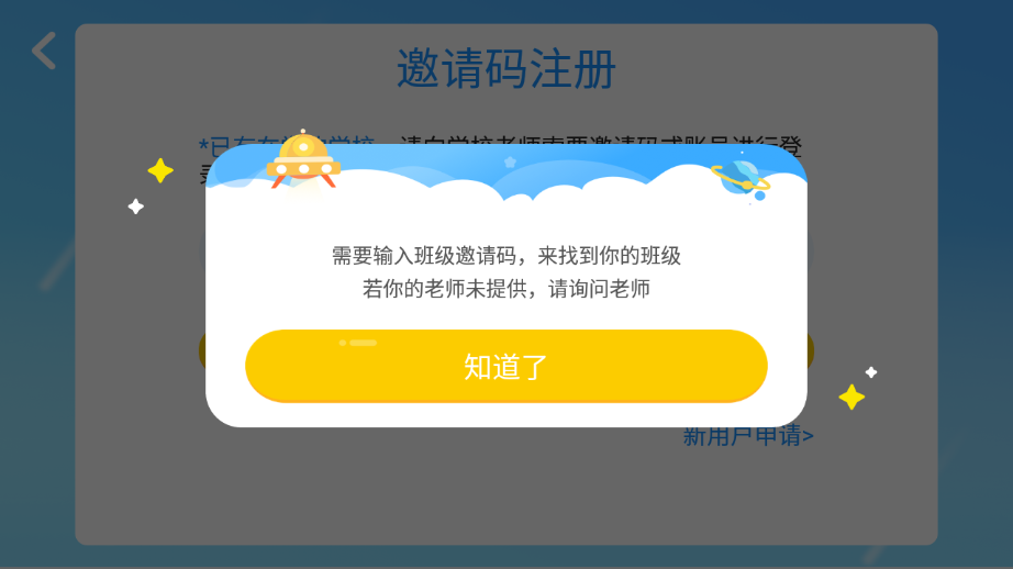 139英文口语app图2