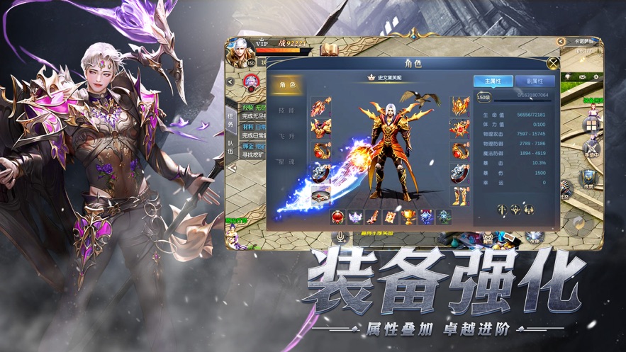 魔法大天使手游官方正式版图2