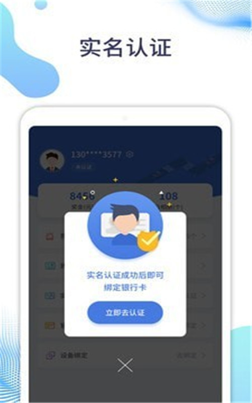 随车拍app手机版图2