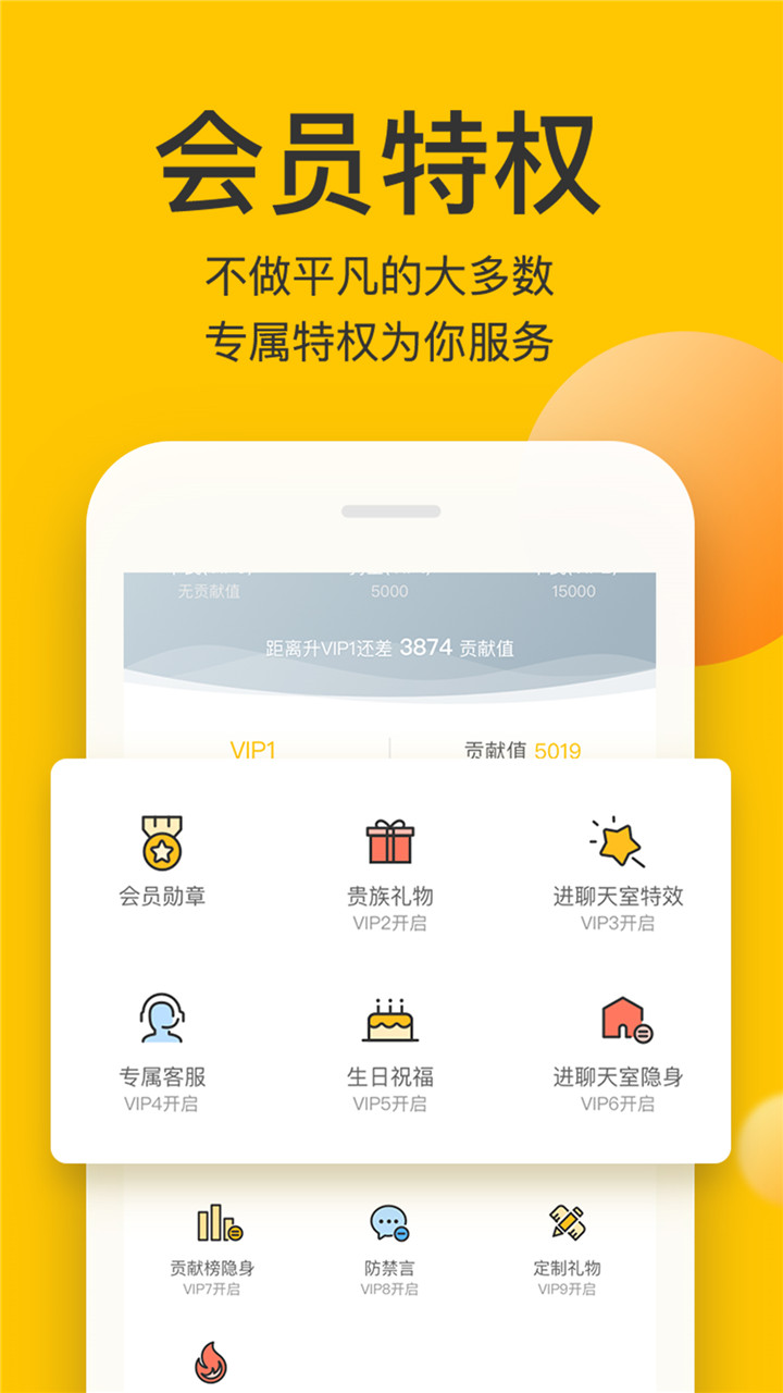 玩点啥app图片1