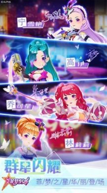 菲梦少女偶像创造营版图片1