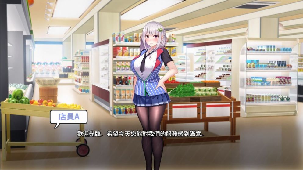 不穿裙子的便利商店手机版图片1