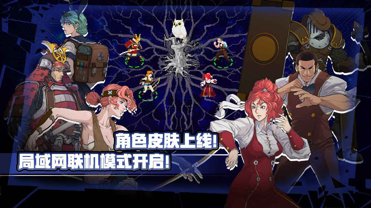 战魂铭人1.5.3最新版图1