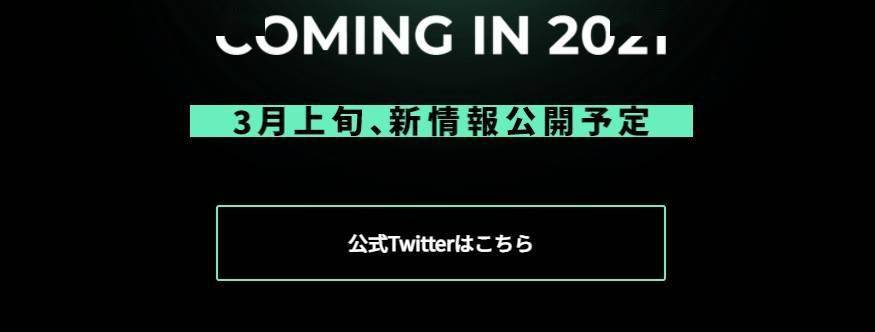 机动战士高达ARSENAL BASE手游官网正式版图3