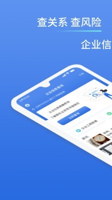 有信税报app官方版图1