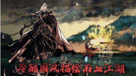 影之刃3凝神河神蛊怎么制作？凝神河神蛊食谱配方分享图片1