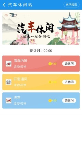 飞利app官方版图2